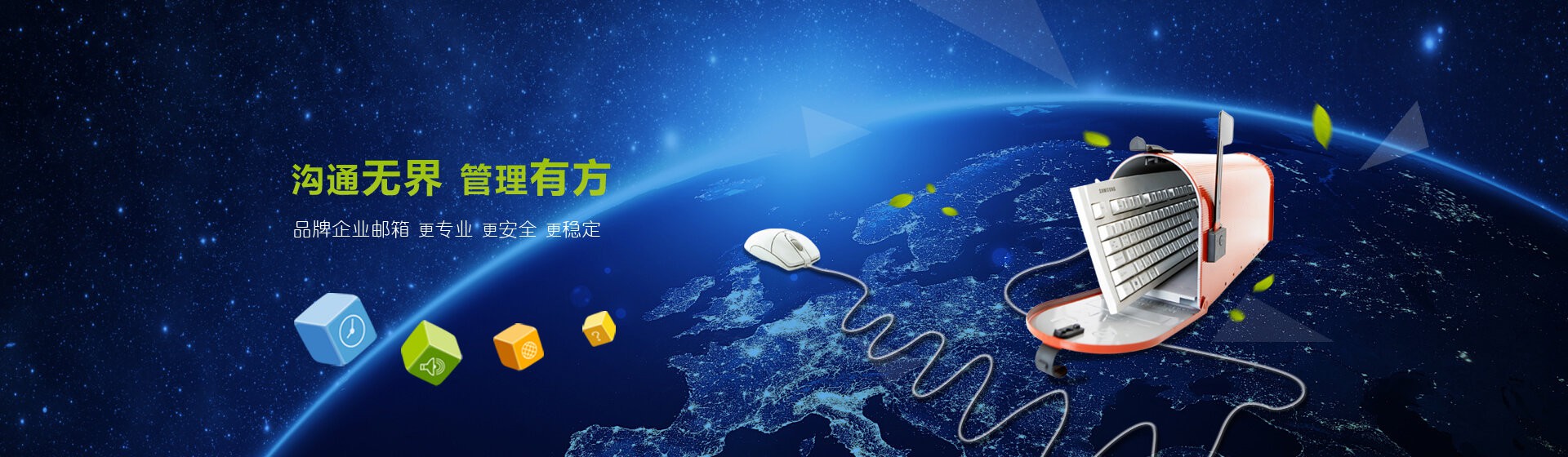 污水處理廠運營